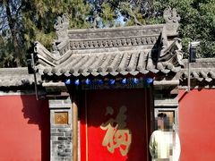 -西安市广仁寺