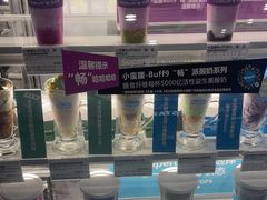 -Blueglass酸奶(财富购物中心店)