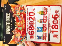 -华润万家便利超市(新城邻里中心店)