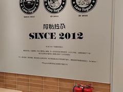 -Blueglass酸奶(华贸购物中心店)