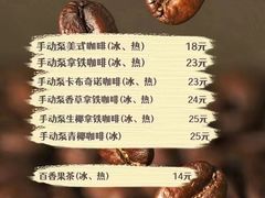 -Ali叔叔的咖啡店