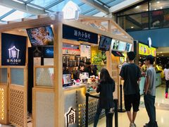 -厝内小眷村(西单大悦城店)