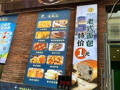 -中华巴洛克风情街