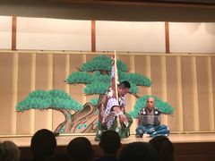 -弥荣会馆日本传统艺能表演