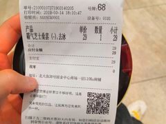 -奈雪的茶(国金中心店)
