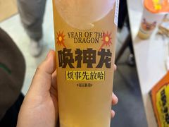 -放哈·甜醅子奶茶创造者(阳光丽景湾店)