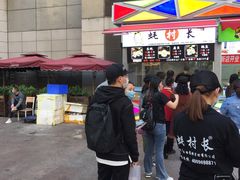 -蚝滑蒜(观音桥天天尚街直营店)