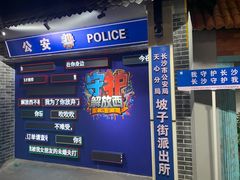 -长沙文和友(海信广场店)