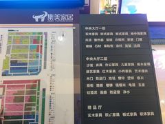 -集美家居城(定慧桥店)