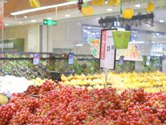 -永辉超市(大西洋银泰城店)