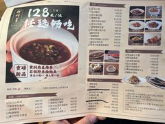 -醉辉皇(桃源π商业广场店)