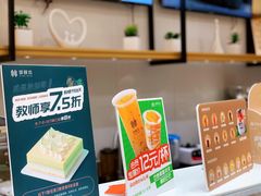 -御蝶坊生日蛋糕KNAC(创业店)