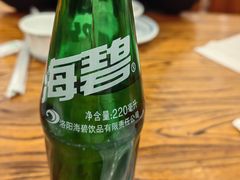 -老雒阳面馆·水席(王城路店)