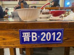 -晋B2008刀削面(小南庄店)
