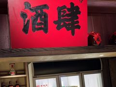 -北方家宴(番禺永旺店)
