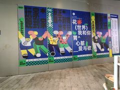 -长沙北辰三角洲大悦城