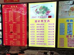 -大眼锅贴饺子(河西店)