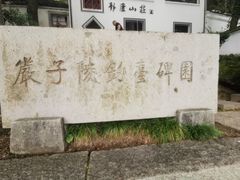 -严子陵钓台(富春江小三峡)