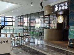 门面-采椰郎椰子鸡(融创茂店)