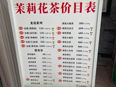 -张一元(总店)