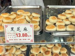 -矮子馅饼(大成路店)