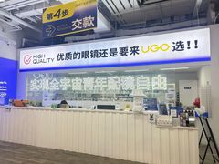 -优购镜仓(城阳青特万达店)