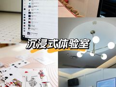 -满纷轰趴·生日聚会·公司团建·城市系列(前海店)
