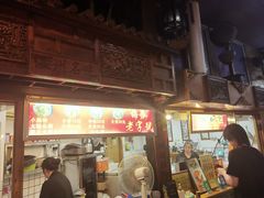 -锦泓老字号猪脏粉(东联大厦店)