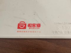 -极客修手机维修·电脑维修·家电维修清洗(城中路店)