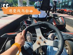 -雪浪山卡丁车俱乐部