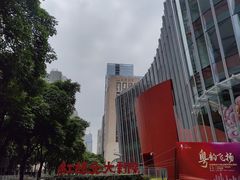 -潭村(地铁站)