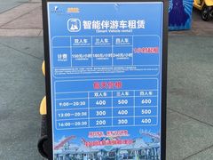 -大连海昌发现王国主题公园