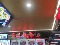 -一代烤翅王(大汉口店)