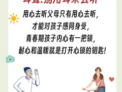 -上海嘉宁·心理咨询中心