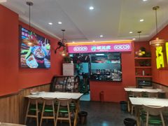 -状元虎.摇滚炒鸡.家常菜(义勇街店)
