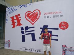 -同济大学(嘉定校区)