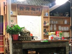 -义聚成老北京炙子烤肉(门框店)
