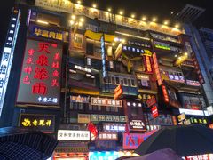 门面-黑色经典臭豆腐·湖南特产(坡子街特产局店)