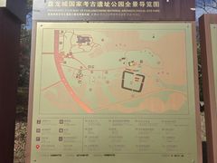 -盘龙城遗址博物院