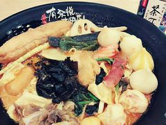 -汆悦麻辣烫·麻辣拌(皇寺店)