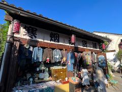 -小河直街历史文化街区