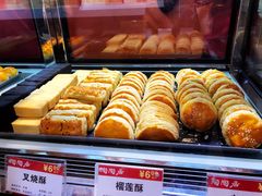 -陶陶居饼家(惠福东路店)