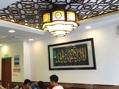 大堂-河州春清真西北特色美食(虎踞路店)