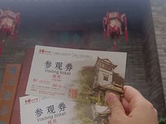 -东莞市可园博物馆