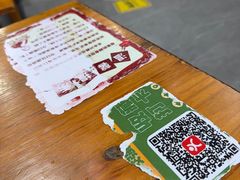-杭嘉湖咬强羊肉面馆(永兴路总店)