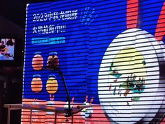 -眉州东坡(博雅店)