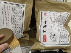 -永辉超市(世纪金源店)