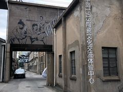 -半岛1919创意园区