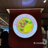 南京穷鬼必吃丨宝藏灵魂蛋包饭！