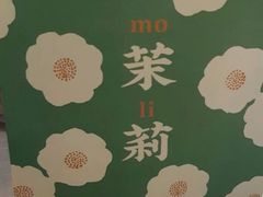 -叶子与茶(苏宁广场店)